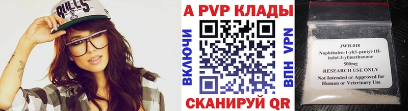дарнет шоп  блэк спрут ссылки  A PVP Соль  Дудинка 