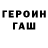 Гашиш гашик Unicornic Ice