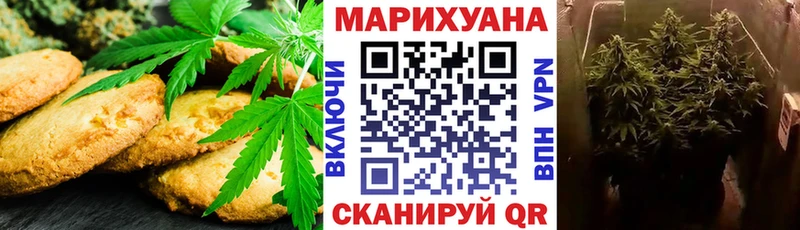 Еда ТГК конопля сколько стоит Дудинка