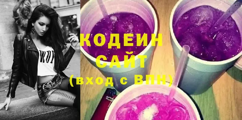 купить   Дудинка  hydra маркетплейс  Кодеиновый сироп Lean напиток Lean (лин) 