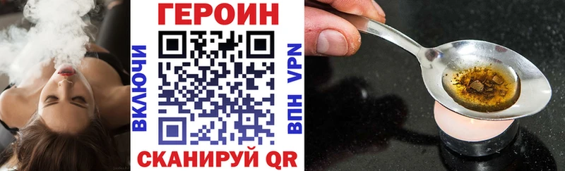 где продают   Дудинка  Героин гречка 