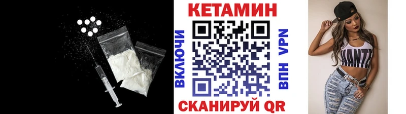 КЕТАМИН ketamine  mega онион  Дудинка 