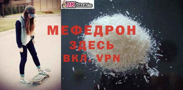 скорость Ельня