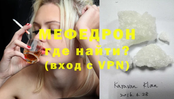 гашик Елабуга
