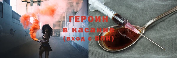 MESCALINE Дмитровск