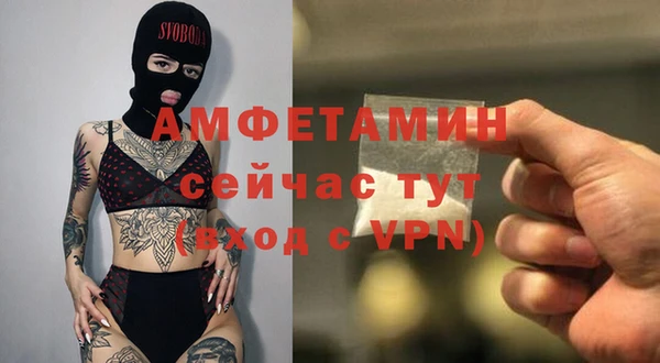 мефедрон мука Бежецк