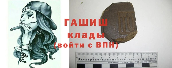 MESCALINE Дмитровск