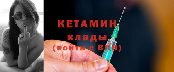 MESCALINE Дмитровск