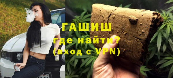 ALPHA PVP Аша