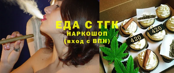 гашик Елабуга