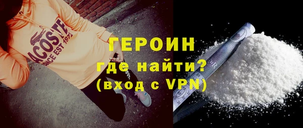 метадон Дмитров