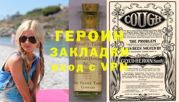 герыч Ахтубинск
