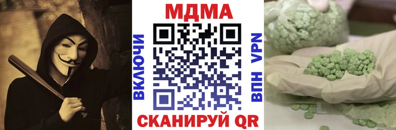 наркошоп  Дудинка  МДМА VHQ 