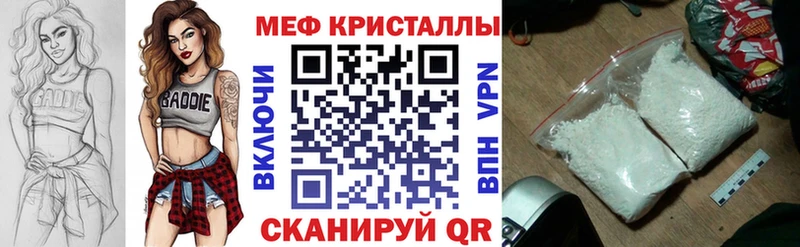 Меф мука  mega ONION  Дудинка 