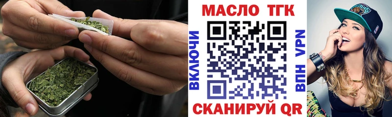 Дистиллят ТГК жижа где можно купить наркотик mega маркетплейс Дудинка